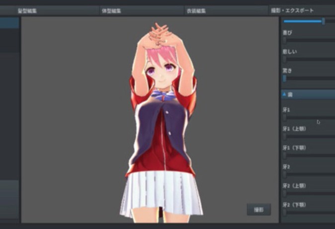 自分の好きなvtuberを作ろう Vtuber向け制作環境を一挙紹介 シンギュラリティ ラボ